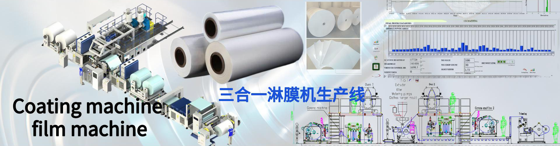 山東新陽(yáng)光環(huán)保設(shè)備股份有限公司