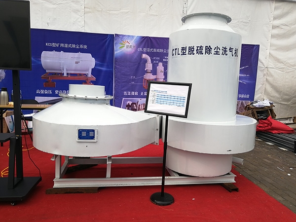 工業(yè)油煙常用的4種處理方法