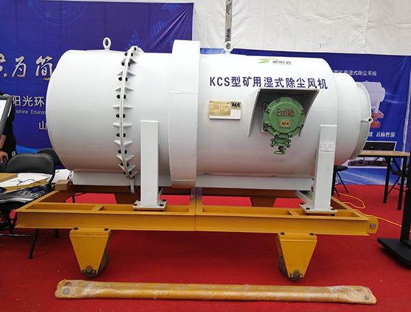 濕式除塵洗氣機(jī)的特點(diǎn)有哪些